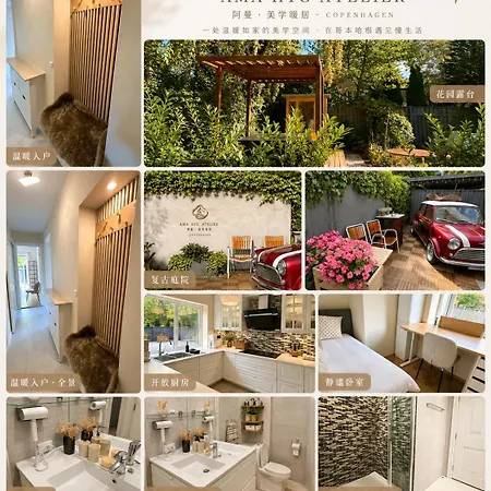 Ama Hyg Atelier Luxury Private Suite, Near Beach, Metro & *